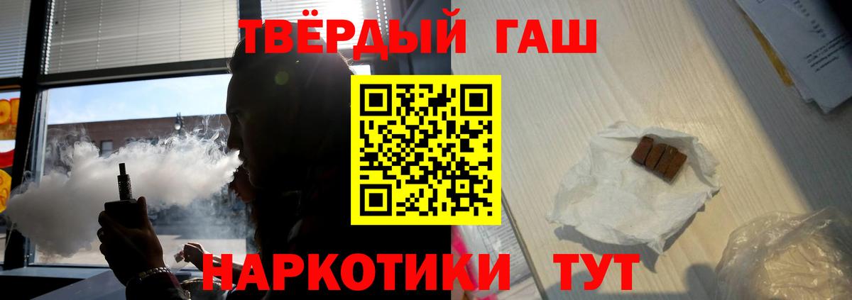 Гашиш индика сатива Черняховск