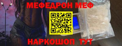 ALPHA-PVP Ливны