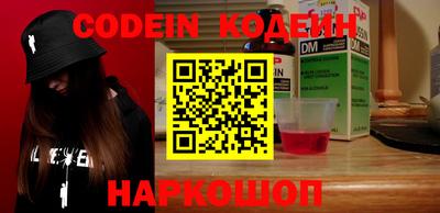 кокс Ликино-Дулёво