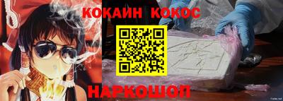 кокс Ликино-Дулёво