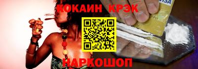 ALPHA-PVP Ливны