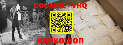 гашишное масло Лесосибирск