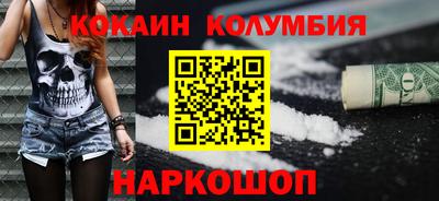 кокс Ликино-Дулёво