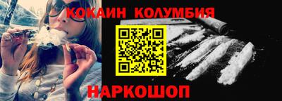 кокс Ликино-Дулёво