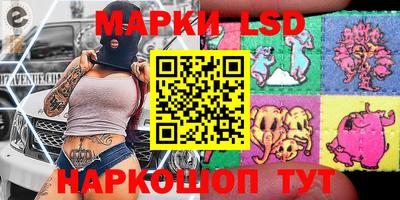 кокс Ликино-Дулёво