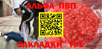 гашишное масло Лесосибирск