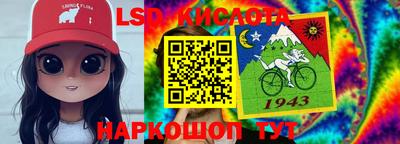 гашишное масло Лесосибирск