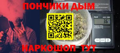 ALPHA-PVP Ливны