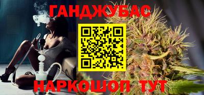 гашишное масло Лесосибирск