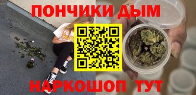 гашишное масло Лесосибирск