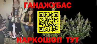 гашишное масло Лесосибирск