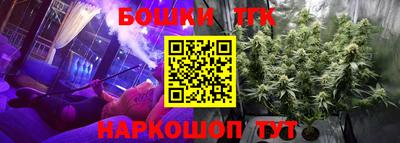 гашишное масло Лесосибирск