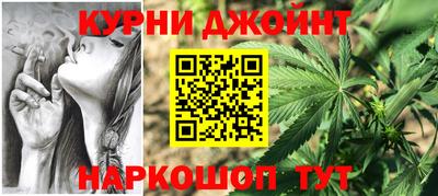 гашишное масло Лесосибирск