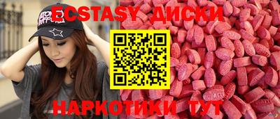 гашишное масло Лесосибирск