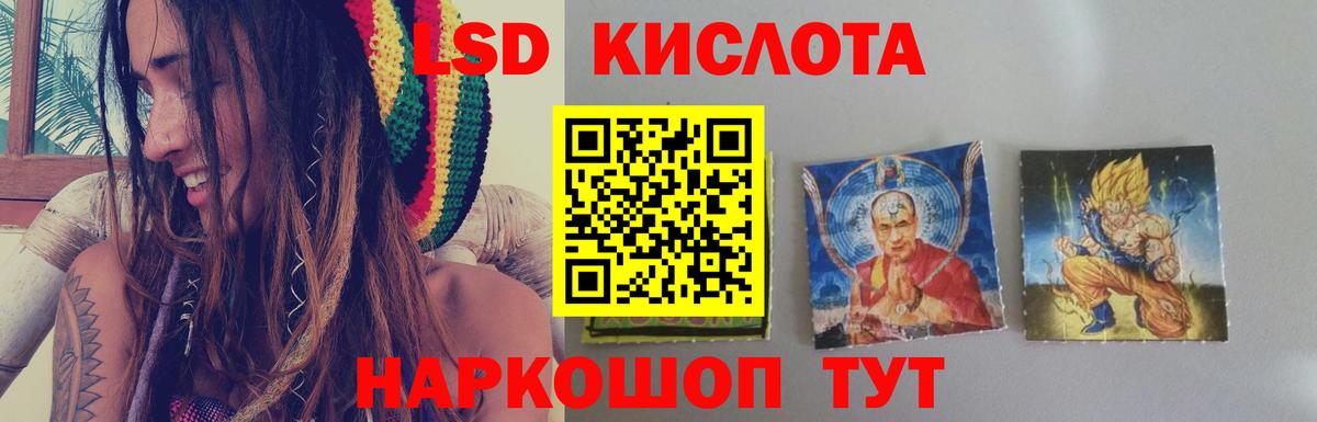 ЛСД экстази ecstasy  Вход с VPN  LSD-25 экстази  Лсд 25 экстази кислота  Черняховск 