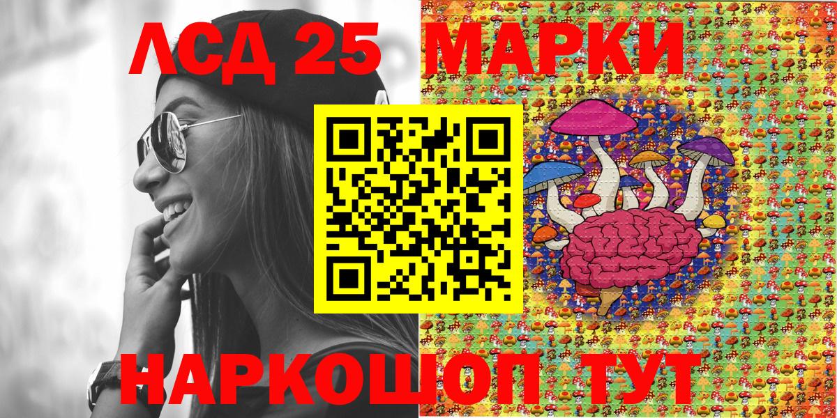 Марки N-bome 1,5мг Черняховск