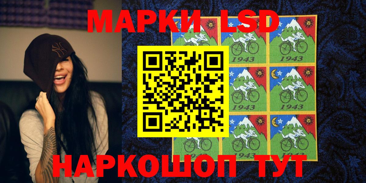 Марки NBOMe 1500мкг  Марки NBOMe 1500мкг  Марки NBOMe  Черняховск  Вход с VPN 