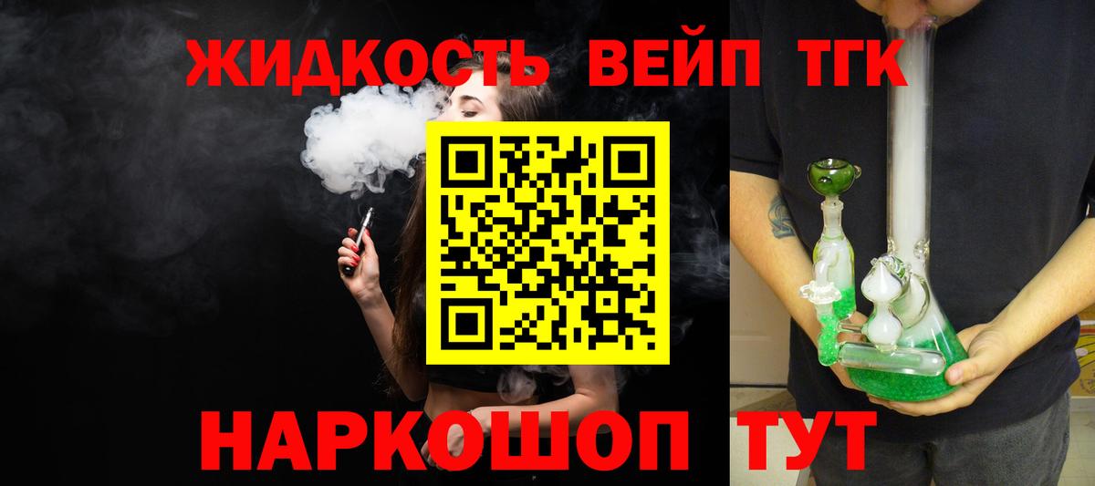 Дистиллят ТГК концентрат Черняховск