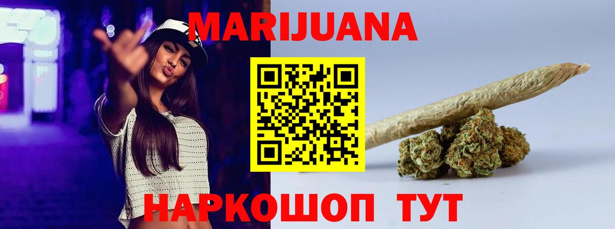 Марихуана гибрид  Конопля SATIVA & INDICA  Вход с VPN  Черняховск  Каннабис LSD WEED  Марихуана семена 